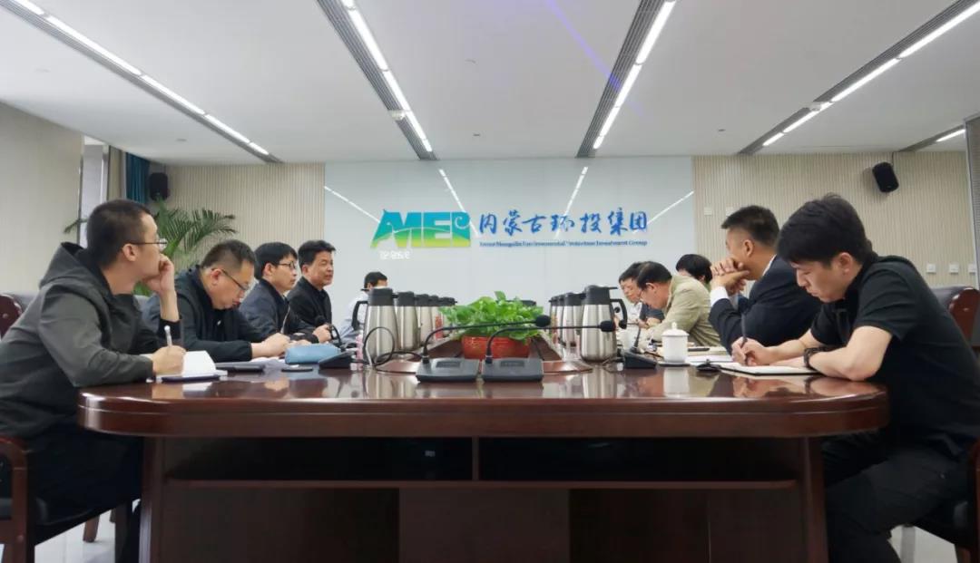會議現(xiàn)場